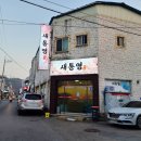 경남 진주 평거동 맛집 가성비 진주다찌 술집! [새통영다찌]