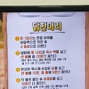 닭한마리 이미지