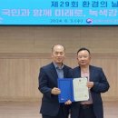 삼표자원개발(주) 프레시안