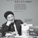 동아물류(주) 이미지