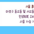 상계동주유소 이미지