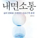 내면 공공도서관 이미지