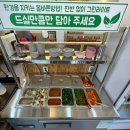 옥계대장순대국밥 이미지