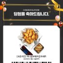 교촌치킨 경희대점 허니콤보 웨지감자 국물맵떡 맵기