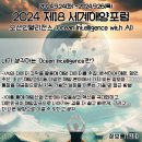 부경수산주식회사