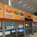 에어인력사무소 | ✈️ 에어차이나 7시간 대기, 공항 호텔 이용 후기 (인천→베이징→마드리드)