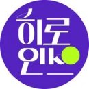 일상커머스 | 3060 엄마들을 위한 히로인스 가이드 (엄마들의 일상 공유 커뮤니티부터 상품 구매하는 커머스까지)