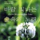 숲속바람