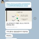 발효네 민박 이미지