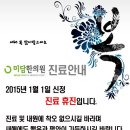 미담한의원 이미지