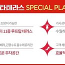 오시리아 스타테라스 이미지