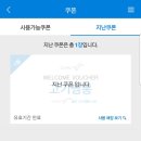 차이롯데 이미지