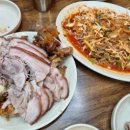 장충동맛있는족발