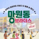 유니플렉스 3관 이미지