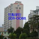 사하초교 앞 이미지