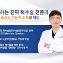 김앤박치과의원 네이버블로그