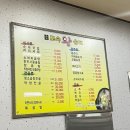 본가 토속왕순대 이미지