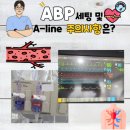 A-LINE 이미지