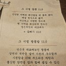 영은루 이미지