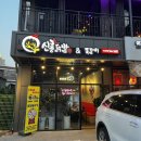 신홍닭발 네이버블로그