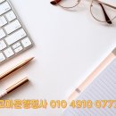 여수행정사사무소 이미지