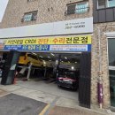 정훈카엔지니어샵