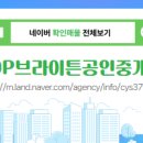 아크로공인중개사사무소 이미지