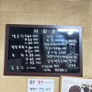 참생고기 3000 이미지