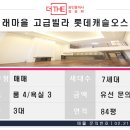 동광로27길 15 이미지
