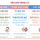 구로3동 자치회관 이미지