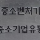 서교유통 이미지