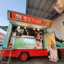 저크트럭 티스토리