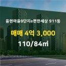 e신세계공인중개사사무소 이미지