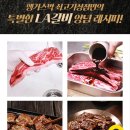앵거스박 쇠고기상점 로고