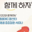 로얄동물메디컬센터본원