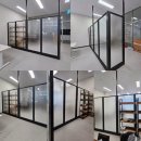 오복부동산중개인사무소 | 안산 시화공단 유리파티션 견적 | 부동산 사무실 공간분리 2200 블랙 미스트 설치 후기