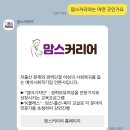 케이맘스(K맘스) 이미지