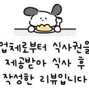에이스6차점 이미지