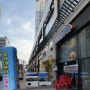 정가네해물찜 | [정왕동맛집] 조개찜 키조개무침 칼국수 먹고온 배곧 정가네칼국수