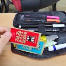 (주)고려인삼공사 | 고등학생 홍삼 선물 추천, 정관장 아이패스 공부부적