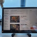 더몰트하우스성성호수공원점 이미지