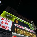 샵네일맛집