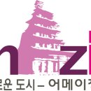 ★제1회 익산시장기 족구대회★(호남/호서일반2부 참가가능) 이미지