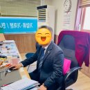 수도양복점 | 양산 맞춤 정장 추천 로타양복점 후기