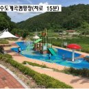 영림축산