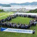 주식회사 우리와미래 이미지