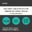 무브짐 남성역점 이미지