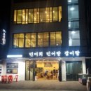 문성5호 - 중구 도원로14번길 8 | 문성5호
