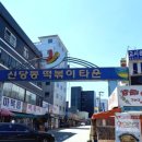 성완빌딩