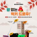 럭키PC 이미지